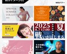 WEB画像を2500円で制作します ★修正2回まで料金内対応◎最短翌日納品◎ イメージ2