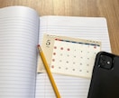就職・転職に関する悩み、なんでも相談に乗ります 【銀行×コンサル出身】転職・就職の成功を全力でサポートします イメージ5
