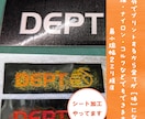オリジナルステッカーつくります 業務用プロッターでハーフカット+アプリケーションでお渡し イメージ2