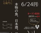 はじめてでも安心♡目的決めから一緒につくります チラシのターゲットがあやふや…ヒアリングサポートあります◎ イメージ2