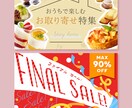 バナー／サムネイル／ヘッダーなど作成します ★欲しいモノお作りします！お気軽にご相談ください★ イメージ4