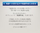 外国語歌詞の和訳文から日本語の"歌詞"を作成します 日本語訳文→"メロディに合わせた歌詞"に♪英語以外も可！ イメージ9
