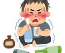 酒をやめたい、やめさせたい家族の方の相談にのります 重度アル中家族を13年酒をやめさせた経験からズバリアドバイス イメージ2