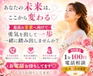 再婚経験者が全力応援♡します マッチングアプリで子連れ再婚経験者です♡再婚サポート実績あり イメージ5