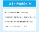 副業初めてでも大丈夫！半自動で稼げる方法教えます カンタン3ステップ！おすすめ副業！ イメージ6
