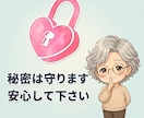 就活の孤独や不安じっくり聞きます 「自分なんて…」「決まらない…」と凹んだ時に。話にきて イメージ6