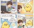 GPT人格構築｜AIキャラを設計します あなたの“推しAI”を一緒に育てます イメージ1