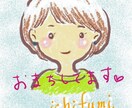 ゆるふわイラスト描きます ちょっとしたものでも何でも。データ・手描きお好みに応じます。 イメージ7