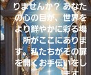 天使達とのコミュニケーション方法をお伝えします 天使と繋がり、心の芽吹きで世界が変わる体験を! イメージ2