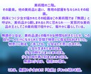 あなたの為に小説を執筆します 設定はあるけれど書けないというあなたのために イメージ1