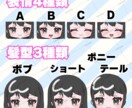 量産型イラスト：かわいい制服女子を描きます カスタム形式で自分好みのイラストへ！ イメージ3