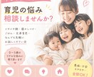 1.3.5歳ママが答えます 0〜5歳の「今つらい」にリアルに寄り添います イメージ1