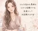 誰かとちょっと話したい、ただ、ゆっくりお話聴きます 仕事、恋愛、不倫、レス、なんとなくの雑談でも♪ イメージ1
