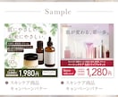 歴18年のデザイナーがweb画像をデザインします モニター価格！様々なターゲットに合わせたご提案をします！ イメージ4