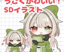 ゆらゆら動く可愛いSDキャラGIF制作します 注目を集める可愛いループアニメーションです。 イメージ1