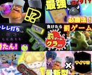 最安値▼現役Youtuberがサムネイル作ります ゲーム実況のサムネイル作ります！！【2回まで無料修正】 イメージ2
