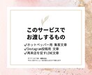 美容・エステサロン集客文章テンプレを提供しますます 考えずに使えて売り込まない集客文章 イメージ2