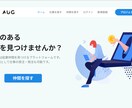 オリジナルのWEBサービスを格安で開発します 最短即日に納品させて頂きます。 イメージ5
