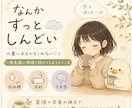 頑張り続ける体のサインを解説します “頑張れない”には理由があるかもしれません イメージ1
