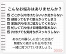 家も心もスッキリ！ビデオチャットで一緒に片付けます プロの片付けサポートで、理想の暮らしに近づけます イメージ2