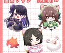 商用利用可☆ミニキャラ描きます 配信・動画・グッズ・スタンプなどに イメージ2