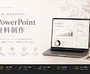 プロ品質のパワポテンプレートを販売しますます 営業資料・提案書・会社紹介が、文字を入れ替えるだけで完成！ イメージ1