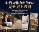 美容サロン・整体院のMeta広告を運用します 初回予約に繋がる広告導線を現役マーケターが見直し イメージ7