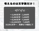 WP入稿丸投げ！画像選定から装飾まで全て代行します 15万PVの運営経験を活かし、公開直前の面倒な作業を全て代行 イメージ2