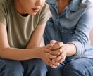生きることが苦しい方お話聞きます 何かにつまづいてる方そっと寄り添います イメージ1