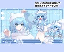 一枚絵、サムネや動画用イラスト等制作します 記念絵やサムネイルにいかがでしょうか？ イメージ4