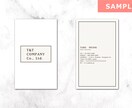 シンプルで印象に残る名刺デザイン【両面】作ります 丸投げOK【デザイン+データ納品+印刷配送】まで承ります イメージ6