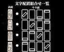 両面彫り木札　お名前お好きなことば入ります 裏返しが気にならない両面彫り　木札新しくしてみませんか イメージ5