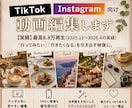 癒し空間を魅力的に見せるPR動画を制作します 世界観で惹きつけるカフェやイベントなどのショート動画が得意 イメージ1