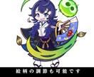 高画質ミニキャラを制作します ハッキリとした見栄えのよいタッチで、キャラの良さをそのまま〜 イメージ4