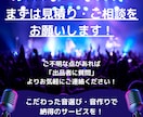 耳コピのプロが高音質のカラオケ音源制作します 現役音楽家が耳コピで納得のカラオケ音源を提供します イメージ7