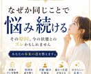 頑張っているのにしっくりこない理由を視ます あなたらしく輝ける才能と進むべき方向性をお伝えします イメージ7