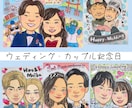 下書き確認あり◎色紙にかわいい似顔絵描きます ラッピング無料！暖かみある手書き似顔絵♪ イメージ3