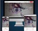自社運用出来るWordPressサイトを作ります あなたの"実現したい"に寄り添うホームページ制作 イメージ7