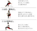 マンツーマンでのパーソナルストレッチを行います 体と心に余白を。柔らかくなるストレッチ イメージ1