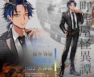 TRPG、動画、IRIAM等の立ち絵作成 します 創作キャラクターの立ち絵を制作いたします イメージ4