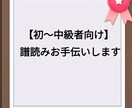 オンラインで30分ピアノレッスンします あなたのペースに合わせてゆっくり優しく教えます。 イメージ1
