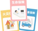 保険の相談、お金の悩みを解決します ビデオ通話でリアルタイムの相談をいたします。 イメージ1