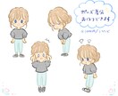 手描き風の可愛い似顔絵お描きします プレゼントにぴったりのゆるかわデフォルメ似顔絵♡ イメージ6
