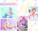 色鮮やかで可愛らしいキャラクターイラスト描きます 【最短３日】配信活動・フラスタ・広告等に イメージ3