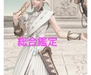 総合鑑定　今年のあなたを総合的に鑑定致します ワクワクドキドキの一年をご一緒に開いてみましょう❤️ イメージ1