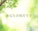 前世のやり残し|生まれてきた使命を霊視・鑑定します 恋愛結婚|親子|仕事、転職|人間関係|才能|自分らしい生き方 イメージ8