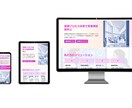 スタートアップ向け－最初のホームページを制作します とりあえず費用を抑えたい方向け イメージ5