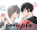 クール系夢絵オーダー　イラストを描きます SNSアイコン　ホーム画面　若い男子得意 イメージ1