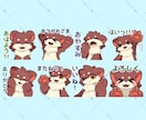 ケモノキャラのLINEスタンプ作ります あなたのケモノキャラクターの可愛いスタンプを作ります！ イメージ4