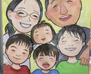 期間限定！似顔絵師がお安く似顔絵描きます 結婚式、記念日などのプレゼントにいかがですか？ イメージ8